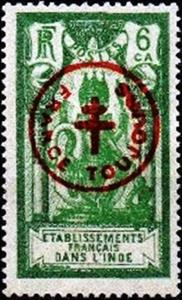 Stamp, God Brahma, India, French,  , Gods and goddesses