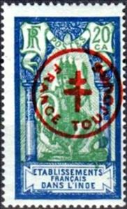 Stamp, God Brahma, India, French,  , Gods and goddesses