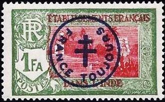 Stamp, Temple near Pondicherry, India, French,  , Buildings, Temples
