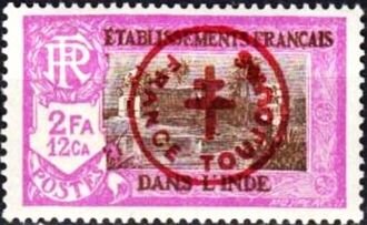Stamp, Temple near Pondicherry, India, French,  , Buildings, Temples