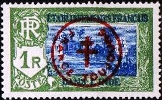 Stamp, Temple near Pondicherry, India, French,  , Buildings, Temples