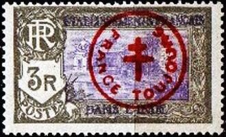 Stamp, Temple near Pondicherry, India, French,  , Buildings, Temples