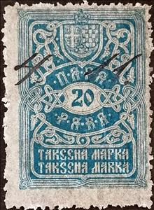 Stamp, Coat of Arms, Kingd. Serbs, Croats and Slovenes- Revenue Stamps,  , Coats of Arms