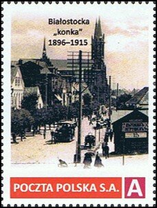 Stamp, Białostocka "konka" 1896-1915, Personalized and Private Mail Stamps,  , Churches - Cathedrals - Basilicas - Chapels, Townscapes / City Views