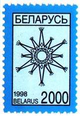 Definitive stamp Christmas Star