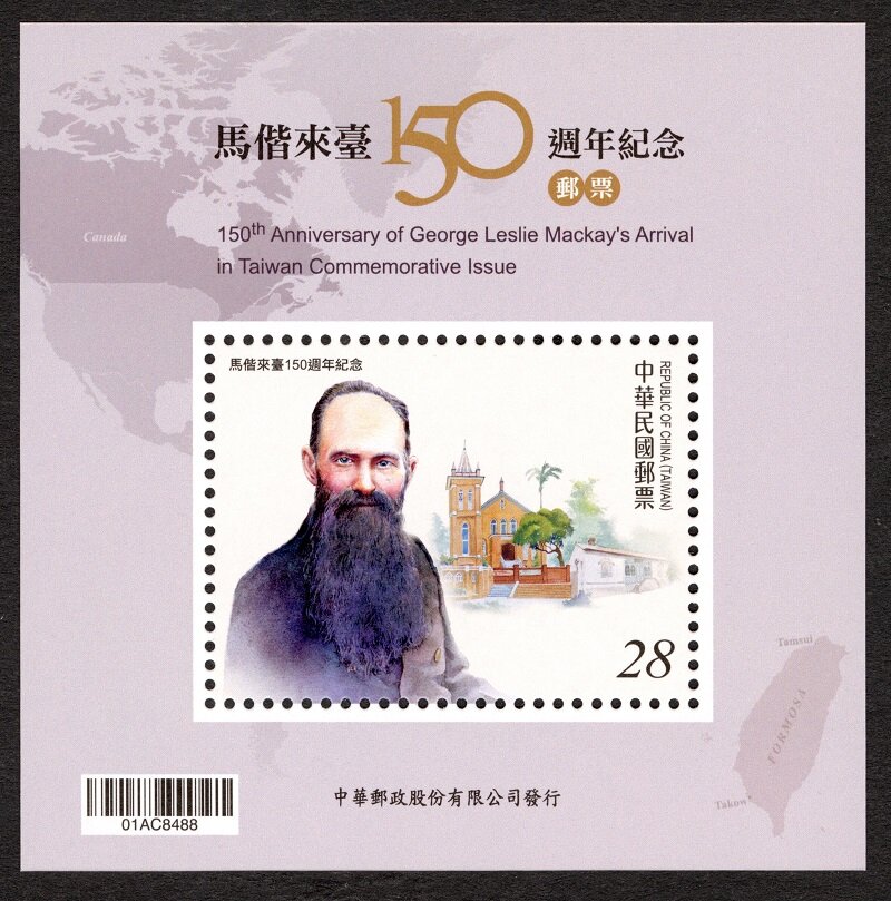 George Leslie Mackay, Missionary in Taiwan 150th Anniversary