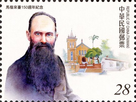 George Leslie Mackay, Missionary in Taiwan 150th Anniversary