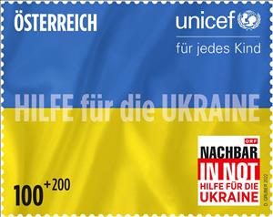 Stamp, Support for Ukraine, Austria,  , Charity, Flags, UNICEF