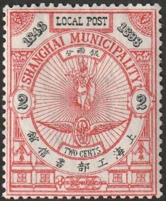 50th Anniversary of Concessions 1843-1893