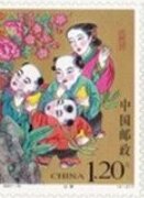 Stamp, "Giving Up the Biggest Pear", China, People's Republic,  , Literature