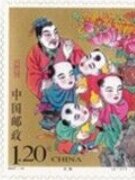 Stamp, "Handing out the pears", China, People's Republic,  , Literature