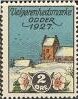 Stamp, Christmas Seal, Cinderellas,  , Christmas