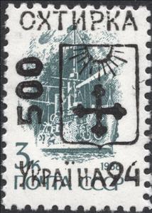Stamp, Emergency overprints, Cinderellas,  , Coats of Arms, Warships