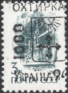 Stamp, Emergency overprints, Cinderellas,  , Coats of Arms, Warships