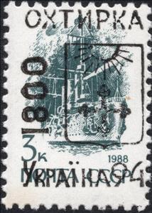 Stamp, Emergency overprints, Cinderellas,  , Coats of Arms, Warships