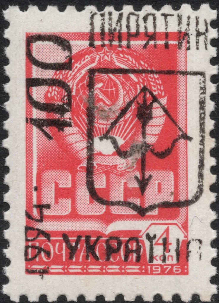 Emergency overprints