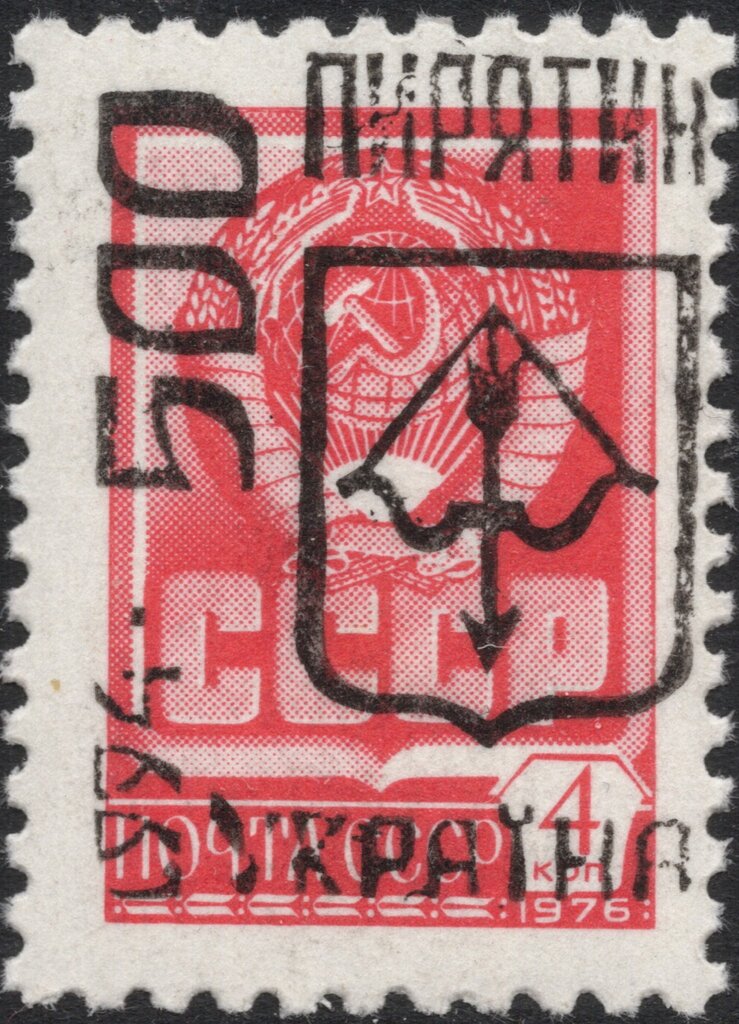 Emergency overprints