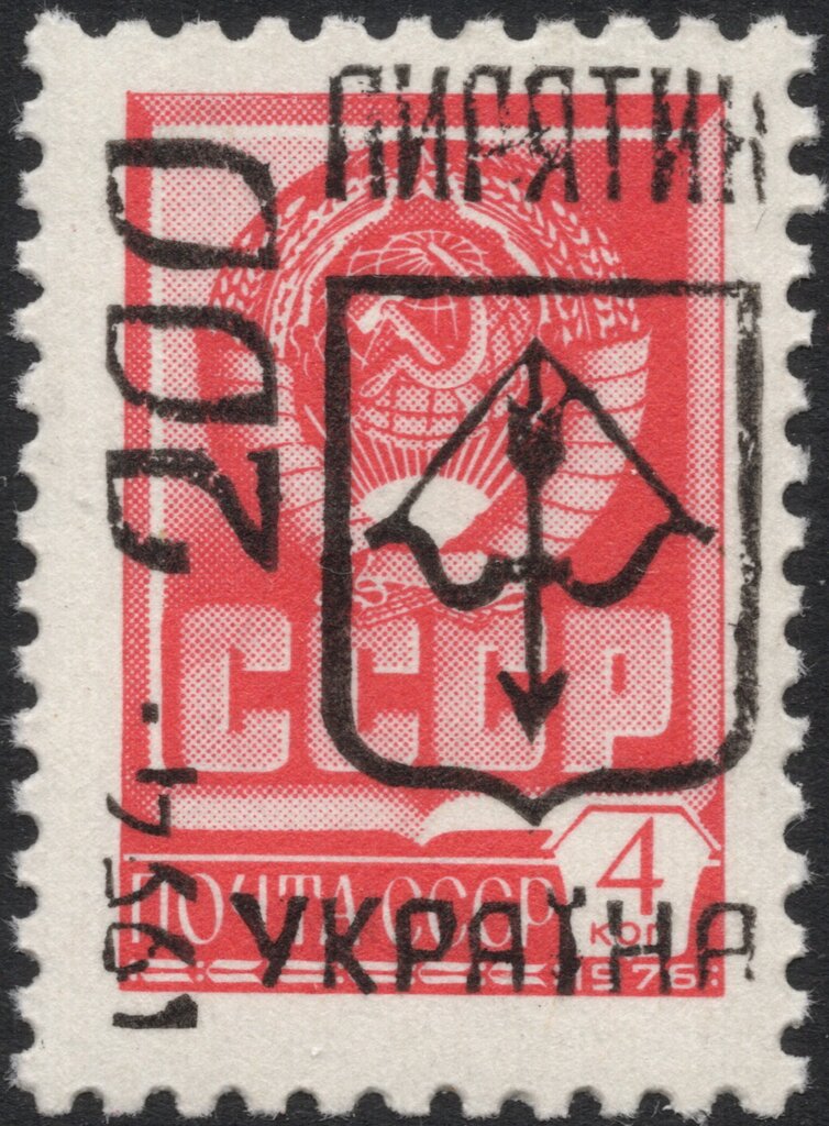 Emergency overprints