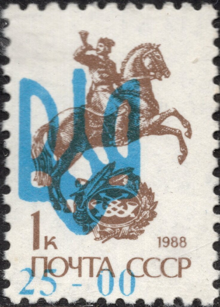 Trident overprint