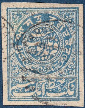 Urdu Inscription Stamp