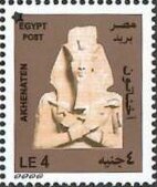 Akhenaton (with Security Star Punch)
