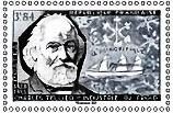 Stamp, Design of Charles Tellier: Stamp of 1956, France,  , Businessman, Famous People, Изобретатели, Sailing Ships