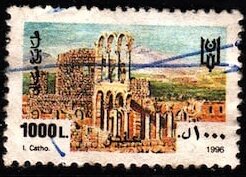 Stamp, Anjar, Lebanon- Revenue Stamps,  , Ruins