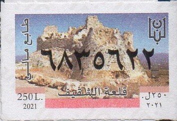 Stamp, Beaufort Castle, Lebanon- Revenue Stamps,  , Palaces, Ruins
