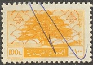 Stamp, Cedar, Lebanon- Revenue Stamps,  , Trees