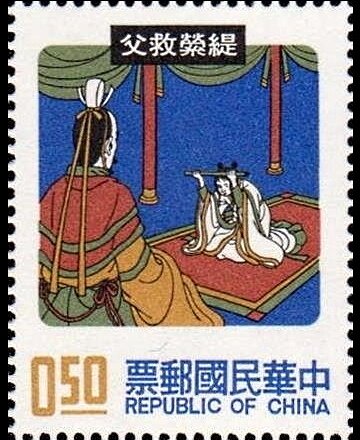 Stories of Ti Ying