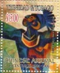 Stamp, Inherent Nobility of Man by Chang, Trinidad and Tobago,  , Anniversaries and Jubilees, Paintings