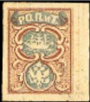Stamp, Definitives, Turkey - Russian Post Offices,  
