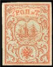 Stamp, Definitives, Turkey - Russian Post Offices,  