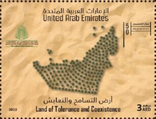 Khalifa International Award for Date Palm and Agriculture