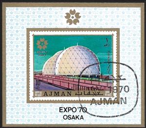 Mini Sheet, France pavilion, Ajman,  , Buildings, Exchange Buildings
