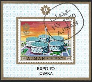 Mini Sheet, Japan pavilion, Ajman,  , Buildings, Exhibition Buildings