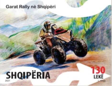 Rally four wheeler