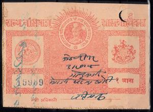 Stamp, Court Fee, Banswara- Revenue Stamps,  , Coats of Arms, Heads of State