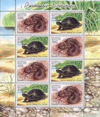 Reptiles - MiNo. 481-82