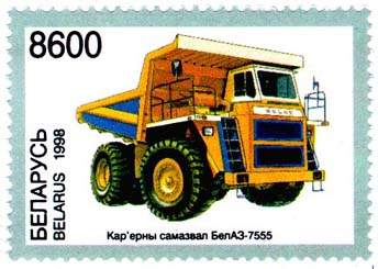 Stamp Dump truck BelAZ-7555