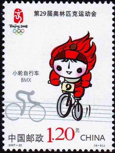 Bicycle with Smaller Wheels