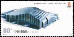 Stamp, China Agricultural University Gymnasium, China, People's Republic,  , Olympic Games, Sports, Stadiums