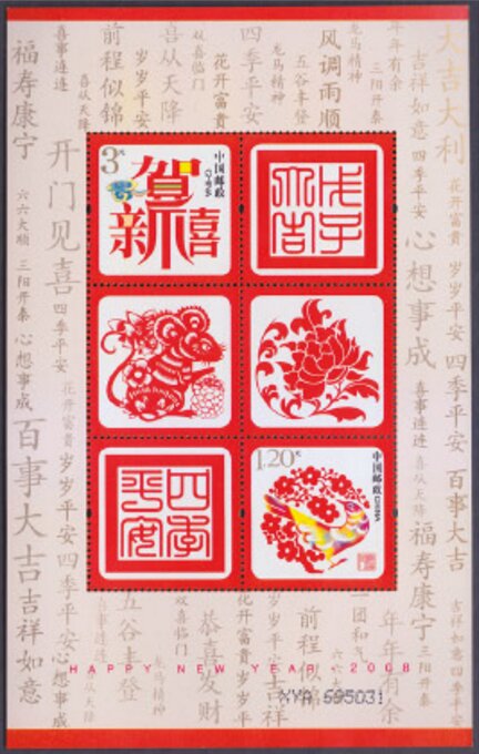 Greeting Stamp