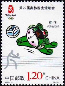 Stamp, Volleyball, China, People's Republic,  , Olympic Games, Sports, Volleyball