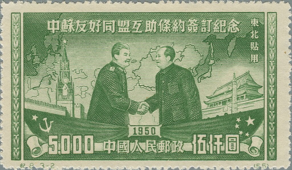 Stalin and Mao Tse-tung (Reprint)