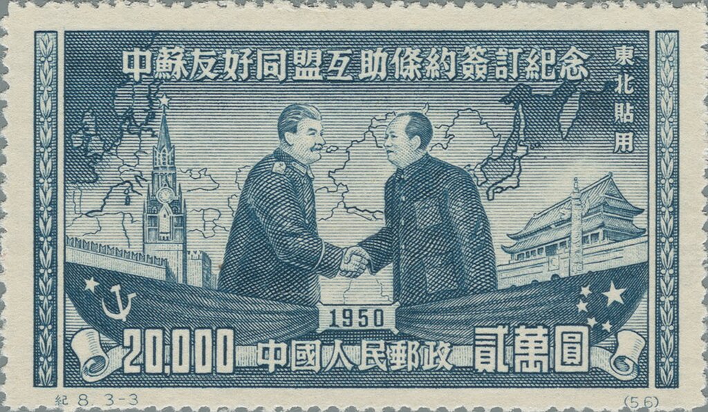 Stalin and Mao Tse-tung (Reprint)