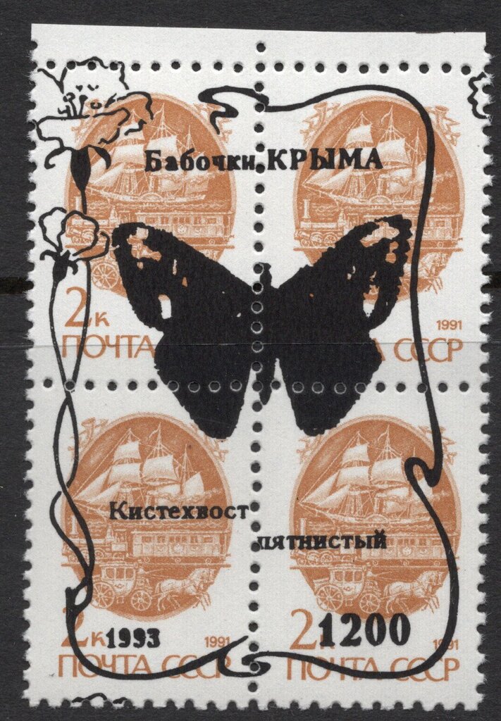 Butterfly Overprint