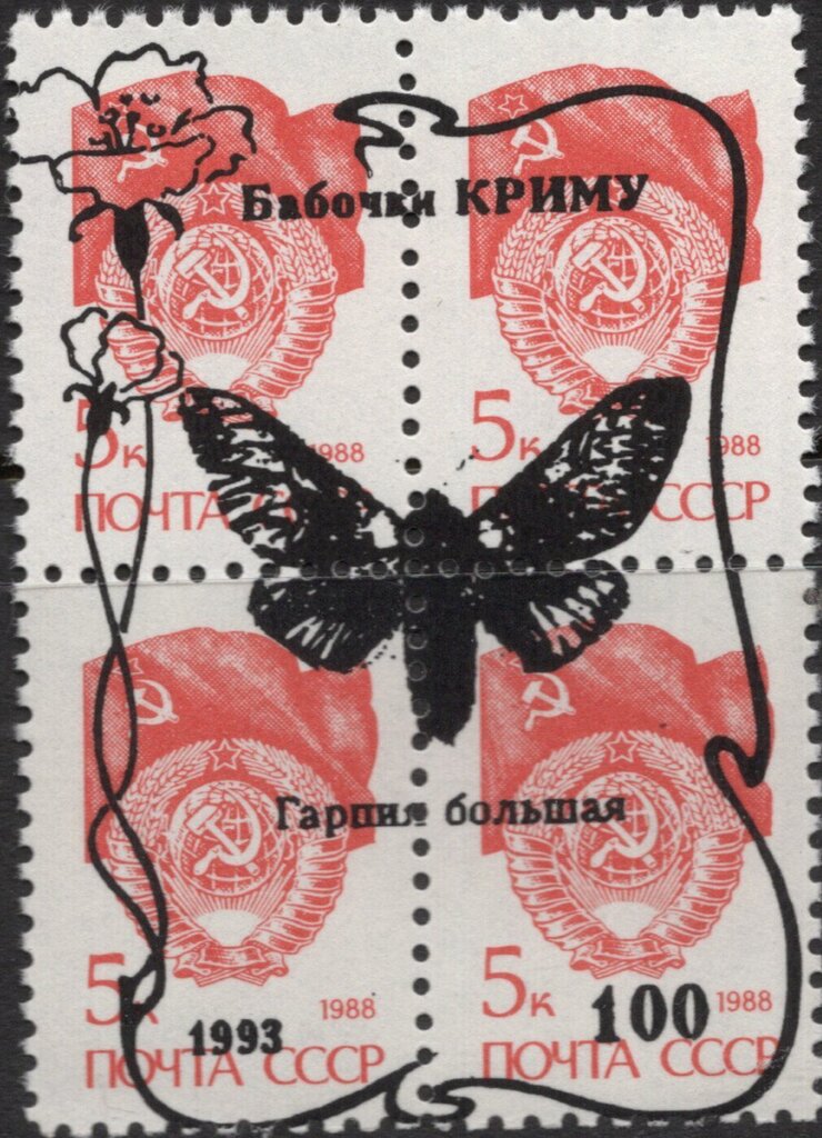 Butterfly Overprint