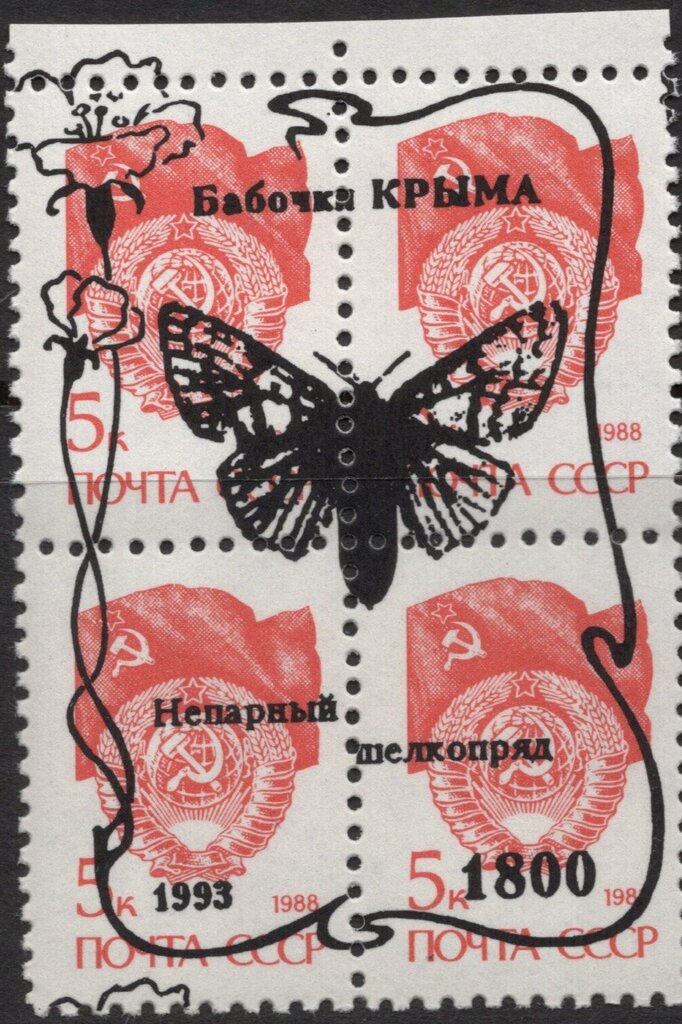 Butterfly Overprint