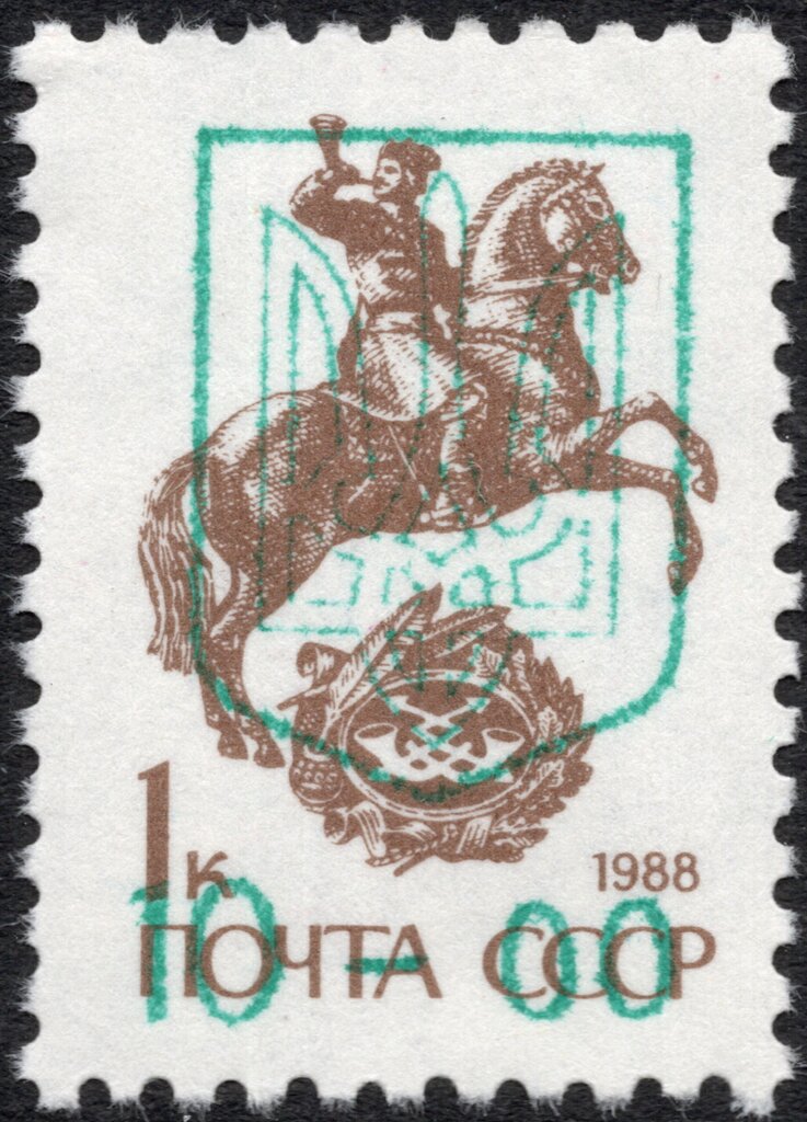 Emergency Overprint
